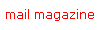 Mail Magazine